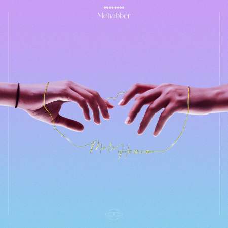 MohaBber – Male Hamim